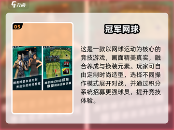 🎱2024超火3D台球手游免费玩！截图6