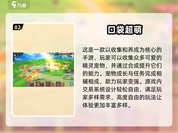 🔥2025必玩！高人气宠物进化手游合集🐾截图3