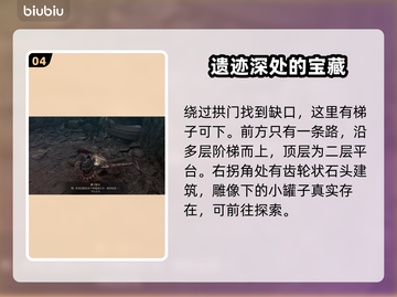 狂战士觉醒！DNF卡赞罐子位置大曝光🔥截图5