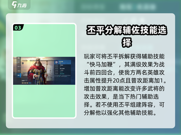 世界启元🔥丕平技能超神效果曝光！⚡必看截图4