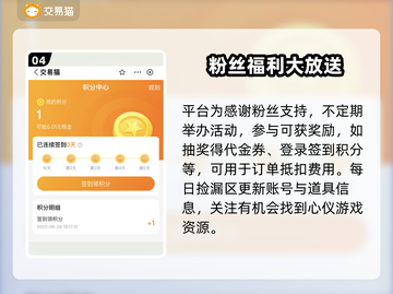 尘白禁区：初始号购买平台大揭秘！🎮🔥截图5