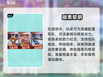 🔥2024必玩暗黑向游戏合集🖤暗黑爱好者不容错过！截图6