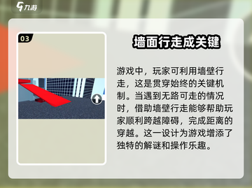 街头极限跑酷🔥玩法大揭秘！解锁游戏新姿势💪截图4