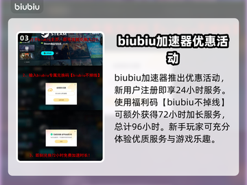 死寂游戏延迟丢包？这份解决秘籍让你畅爽玩耍🔥🎮截图4