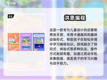 🔥2025最火代码手游推荐🎮轻松玩转编程世界💻🚀截图6