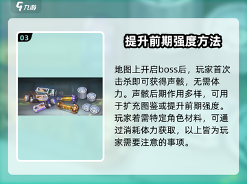 鸣潮🔥模拟训练场在哪？开启玩法大揭秘！截图4