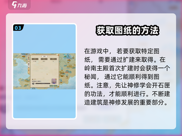 了不起的修仙模拟器🔥古代密卷打开方式大揭秘！截图4