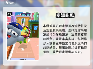 🔥2025爆火跑酷游戏TOP榜💥🎮截图6