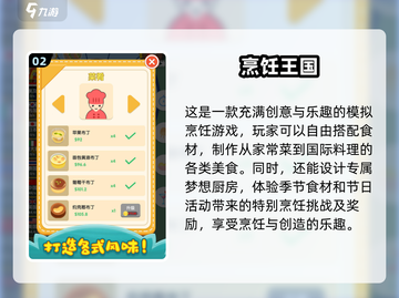 🔥2025年超耐玩单机经营类游戏下载推荐🎉截图3