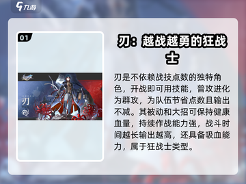 崩坏星穹铁道🔥全男角色出场介绍来啦！截图2