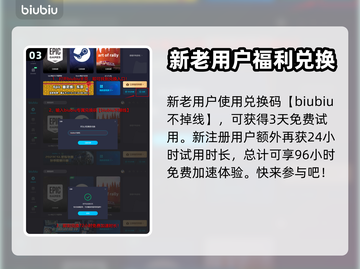 绿色地狱🔥加速器推荐，玩家必备⚡截图4