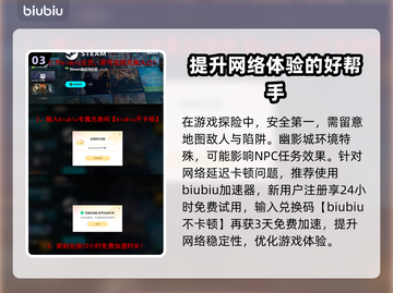 艾尔登法环🔥黄金树之影灵灰获取攻略💎截图4