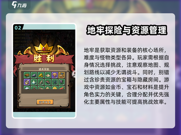 迷宫探险家游戏技巧大公开！🔥新手必看，玩转游戏就靠它！截图3