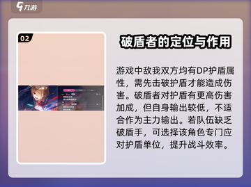 炽焰天穹🔥自选SS角色推荐，必看攻略！截图3