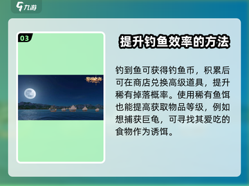 黎明之海💥巨龟位置大曝光！轻松获取🔥截图4