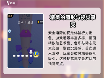 安全迫降玩法大揭秘！游戏名🔥超刺激⚡截图3
