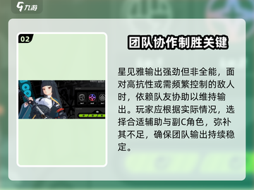 绝区零星见雅竟是隐藏主C？🔥技能曝光！截图3