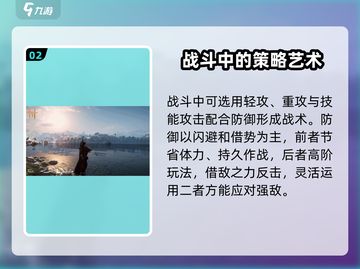 燕云十六声🔥超值好玩，不玩后悔！💥截图3