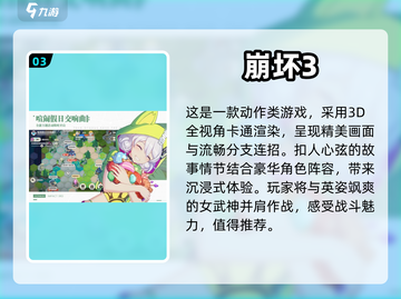 🔥超好玩的自由打怪升级手游推荐🎉截图4