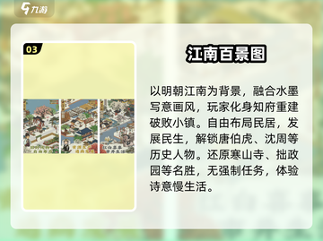 🔥2025十大建造神作推荐🏆截图4