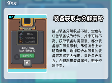 元气骑士前传：武器掉落概率大曝光💥🔥截图3