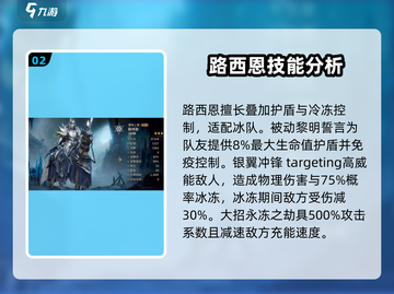 龙息神寂：T0坦克推荐🔥游戏党必看！截图3