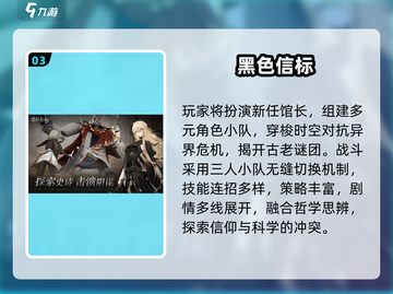 🔥五人聚会手游推荐2025🎮超fun必玩！截图4