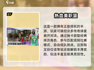 🎮2025最烧脑付费游戏榜单🔥玩过都说值！截图8