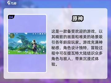 🔥2025全球热门手游排行✅免费玩转全球📌截图5