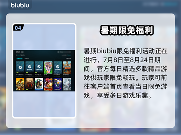 🔥游戏延迟救星！一秒解决卡顿问题💥🎮截图5