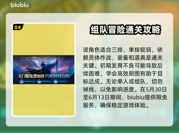 艾尔登法环🔥黑夜君临复仇者单通技巧大公开！游戏技巧⚡截图5