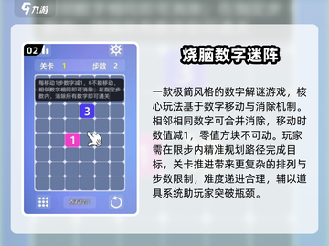 🧠🔥2025超火脑力游戏合集！大人必玩！截图3