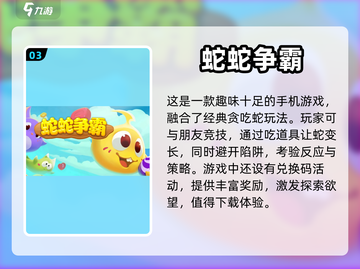 🏠2024超火二人居家游戏推荐🎮截图4