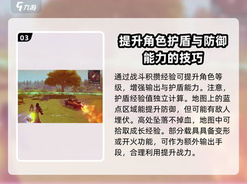 远光84🔥新手必看！超全攻略带你快速上手🎉截图4