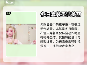 无限暖暖👗：这些裙子太好看了吧！🔥截图3