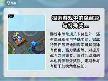 潮汐守望者🔥国服下载链接分享🎉截图5
