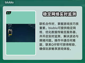 逃出生天🔥闪退解决+加速器推荐🎮截图4