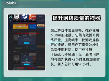 燕云十六声内测🔥超燃内容抢先看！截图4