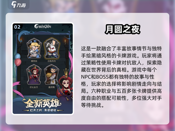 🔥2024必玩单机游戏推荐🎮大型热门游戏盘点✨截图3