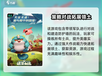 迷雾大陆🔥开服时间大曝光！玩家必看💥截图3