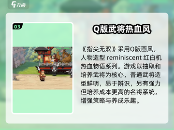 🎮指尖无双兑换码大放送！限时领取🔥截图4