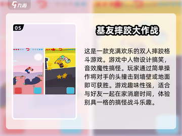 🔥2025必玩！顶级格斗网游排行榜🎉截图6