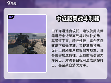创世战车类星体🔥属性详解，战力爆表不容错过！截图3