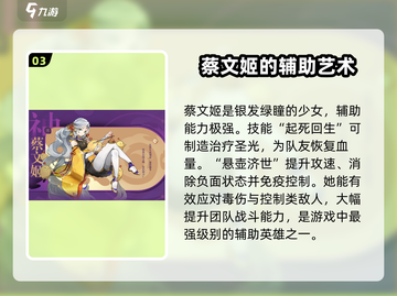 将灵说：英雄排行大揭秘！🔥《王者荣耀》最强英雄在这里👇截图4