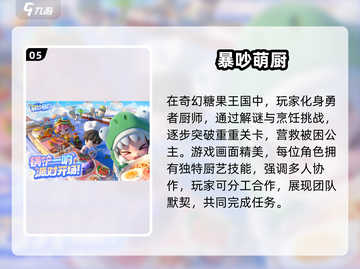 2025零氪手游大公开！🎮不花钱也能爽玩🔥截图6