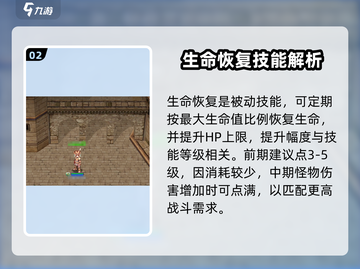 巴风特之怒🔥职业技能全展示，超劲爆游戏体验等你来！截图3