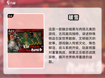🔥2025必玩！刀剑神域手机版游戏推荐下载✨截图5