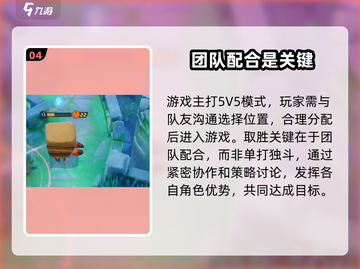 宝可梦大集结🔥 offline也能玩？玩法全解析在这里！截图5