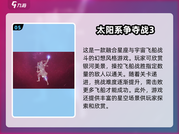 星战手游推荐🎉2025最全好玩清单🚀截图6