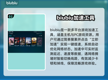 PUBG卡顿加速器来救场！🔥玩得爽到飞起👇截图3